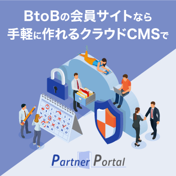 オンライン商談予約受付中